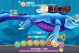 饥饿鲨世界:机械鲨