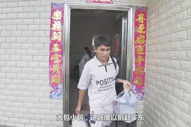 枫枫和妈妈急急忙忙的收拾东西，大伯也来了，看样子有大事发生了