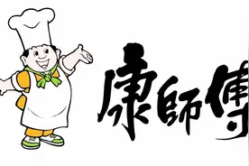 从乡下小作坊到全球最大方便面厂商，康师傅是如何崛起的？视频封面