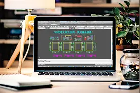 CAD高级课程，使用源泉插件，快速生成立面图，一步搞定！视频封面