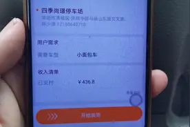 货拉拉小面包车，每天接个这样的长途单，就不愁跑不出钱了视频封面