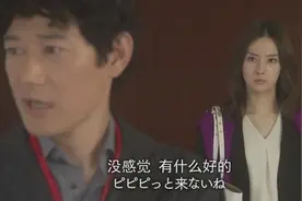 矢野浩二在日剧饰演中国人完整片段，和北川景子对飙中文！视频封面