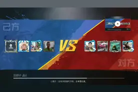 为什么我就是赢不了视频封面