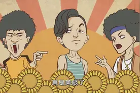 80秒看完：中国男性发型发展史