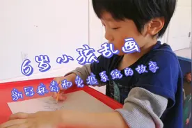 6岁小朋友讲解新冠和免疫系统的故事英文版视频封面