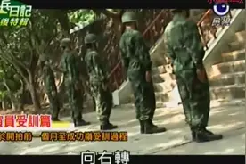 台剧新兵日记演员幕后特辑，也要岗前培训合格，才能上岗的视频封面