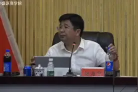 什么是混合所有制经济视频封面