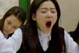 为什么看到别人打哈欠，自己会不由自主的跟着打？涨知识了