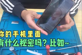 手机换屏密码告诉维修师傅了，可以放放心心一个小时再来拿吗？视频封面