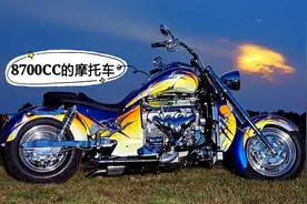 8700CC的摩托车【BOSS HOSS】普通汽车才2000CC！刺不刺激视频封面