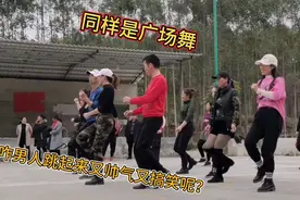 男人也爱跳广场舞，看红衣服帅哥那独特的舞步，原来也可以这么跳视频封面
