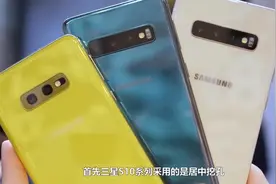 买手机不能急，盘点7月份最值得选择的两款高端旗舰手机视频封面