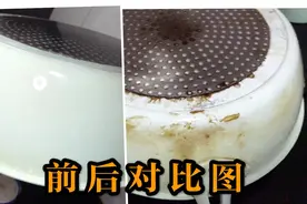 东北妹子刷锅有妙招，只需5分钟祛除污垢，焕然一新！视频封面