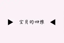 孕25周 老公陪着一起去看宝宝第一张照片（四维）视频封面