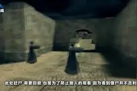 为什么电影里的僵尸都是跳着前进的？