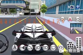 3d驾驶课：教你怎么获得兰博基尼大牛和毒药