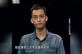 小伙月薪三千打游戏一次花掉20万，还说是小钱，直接把支持人听傻视频封面