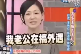 小Ｓ讲话太直接了！疯狂吐槽和老公的秘事！视频封面