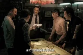 一伙高智商人，看其如何伪造美钞，真是费劲心机呀视频封面