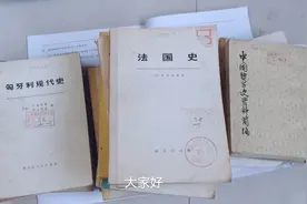 女先生收旧书，第一次见到这样的70年代书籍，你见过吗视频封面