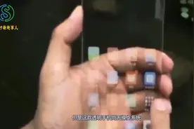中国发明的全透明手机，厚度仅5毫米，价格却只有苹果的一半