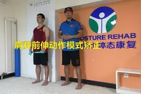 【自我矫正教程】卧推时出现肩胛前伸动作模式的矫正训练