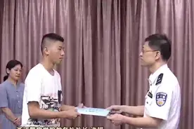派出所所长就这么走了，儿子收到浙江警院的第一份录取通知书！