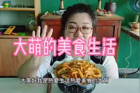 麻辣鲜香的干煸土豆条，比外面买的薯条好吃100倍视频封面