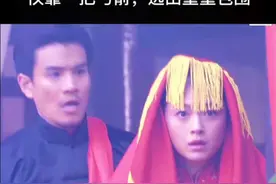 大婚当天，全家被灭门视频封面