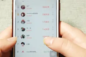 每日行走的步数，还可以直接变成钱捐赠，你了解过没有视频封面