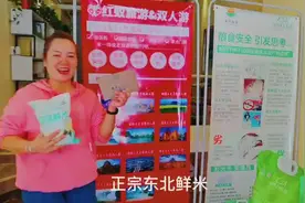 宁洱直供胚芽鲜米
