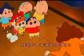 大人们抓小孩子，广志连小新也不放过，大家花式逃跑-视频封面
