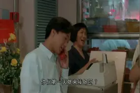 （莫欺少年穷）黄家驹主演非常搞笑真的很怀念视频封面