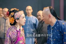 鹿鼎记：花姐突然出现，上来就掐耳朵，韦小宝这面子可往哪放！视频封面
