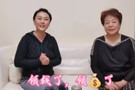 独生子女补贴父母满60岁可以领，在厦门每年领1800元，你知道吗视频封面