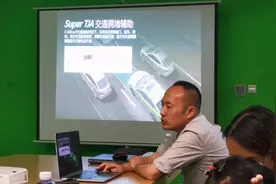 名爵工程师讲解第三代名爵6的L2.5plus功能，TJA功能强大视频封面