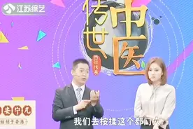 心动过缓怎么办？一个穴位轻松搞定，心绞痛和心肌缺血也可以试试视频封面