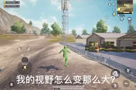 出现了，第四人称视角！