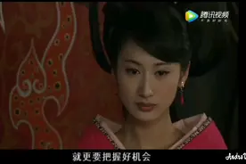 赵氏姐妹如愿在宫中团聚同时侍奉皇上，成为了定陶太后的复仇工具视频封面