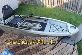 钓鱼Kayak评测视频封面