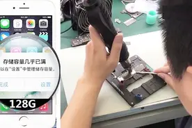 iPhone6手机16G扩128G全程揭秘，扩容的这些注意事项你知道吗？视频封面