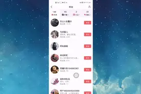 掌握这个小技巧，联通头条、抖音、火山、西瓜4大平台，粉丝互通视频封面