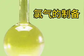 化学实验氯气的制备，大胖子小爱已变身，梦想成真当老师