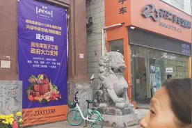 开封市原火柴厂招商视频封面