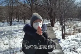 因病毒被困东北，新疆女友闷闷不乐，小伙带她干了什么让她高兴？