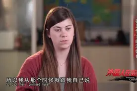 美国女孩在中国留学爱上农村小伙，冲破父母阻力，成为洋媳妇视频封面