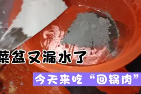 菜盆又漏水了，用土办法维修，跑两次了亏不亏视频封面