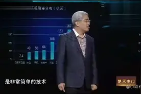 郎咸平：乐视跨界“造车”成为资金链断裂的导火索视频封面