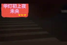 枣庄市南工业园溜溜!视频封面