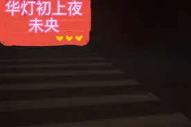 枣庄市南工业园溜溜!视频封面